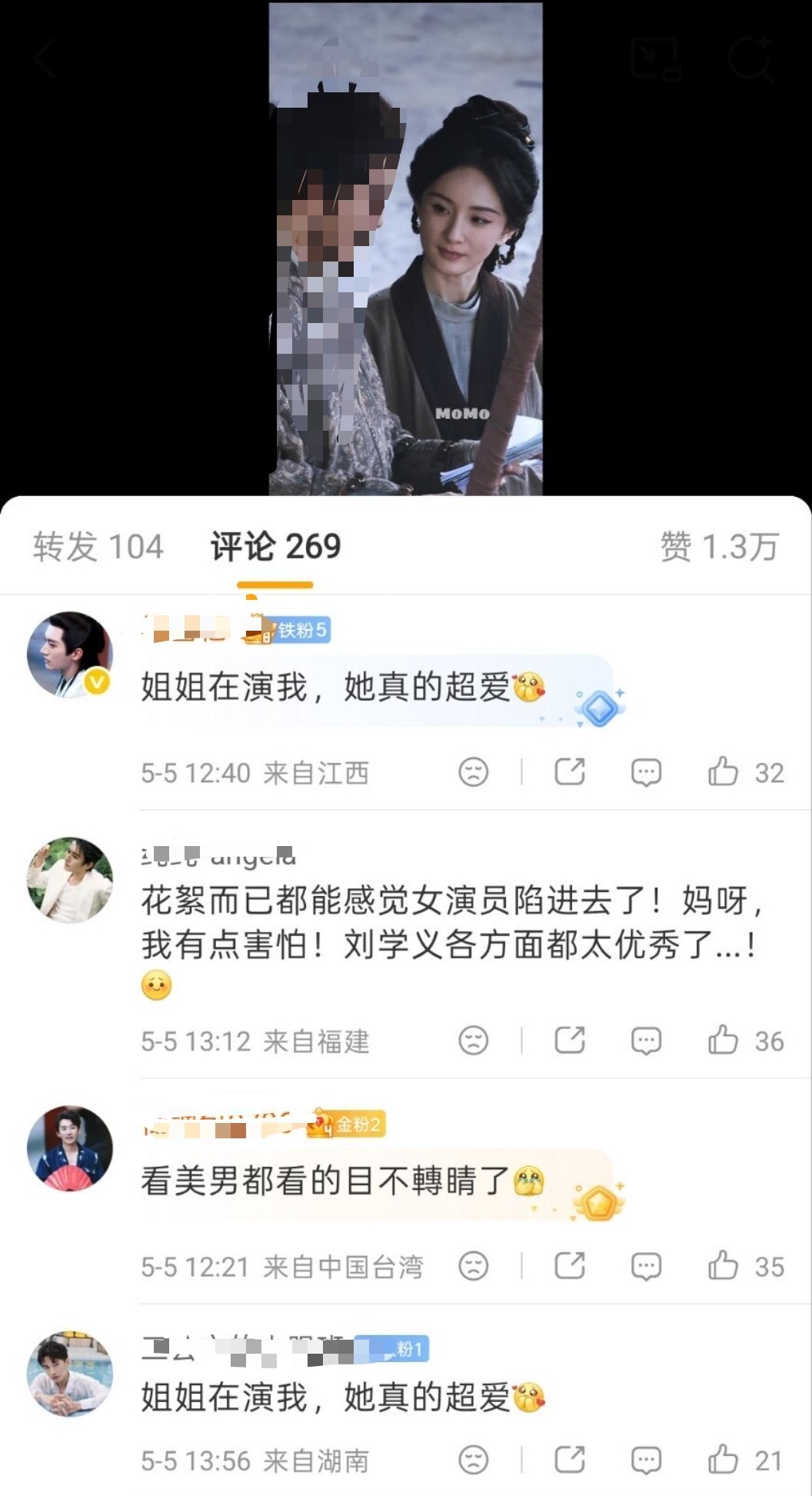 杨幂这种演技好的演员就是看什么鸡鸭猪狗都能表现出深情呀，配合演戏都能被这群男宝妈