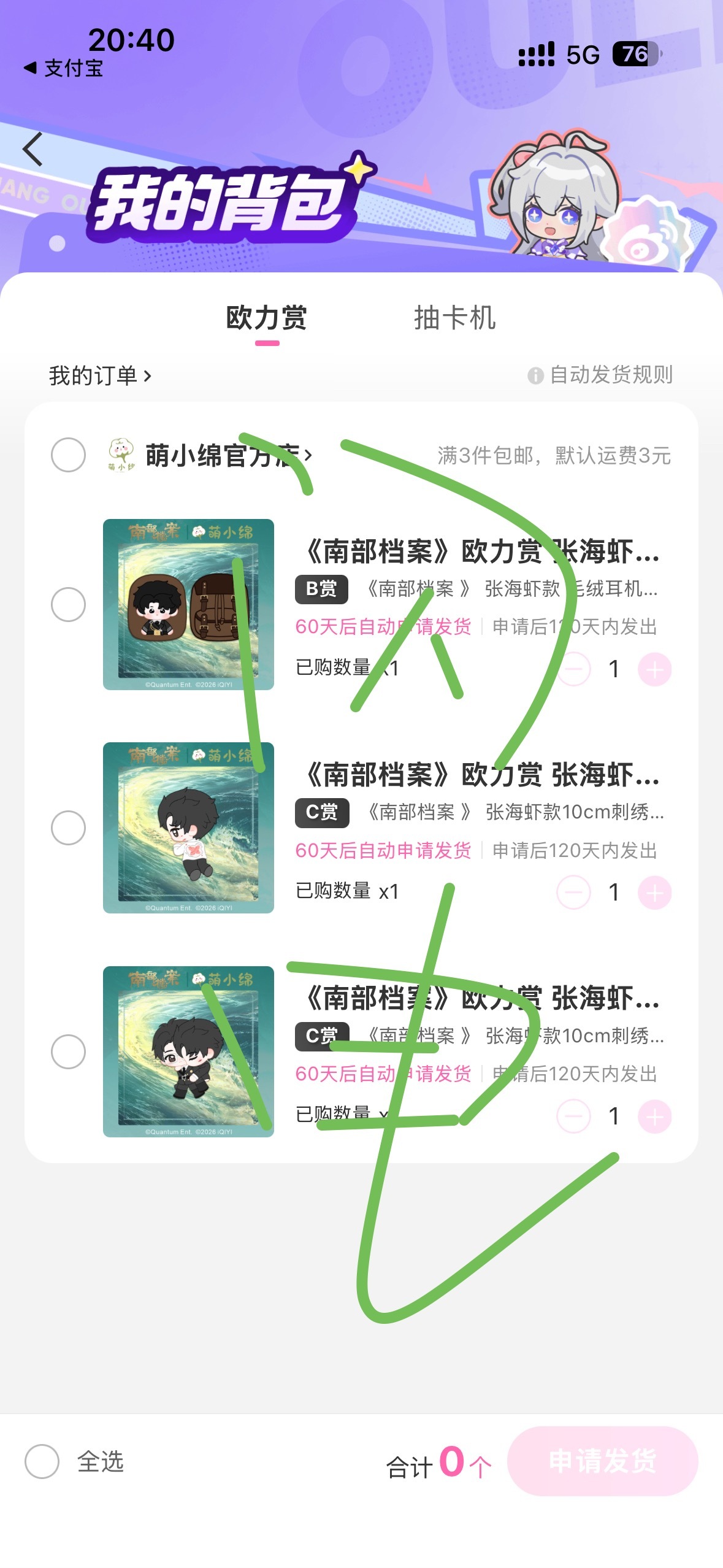 手臭的不要抽了，直接买得了 