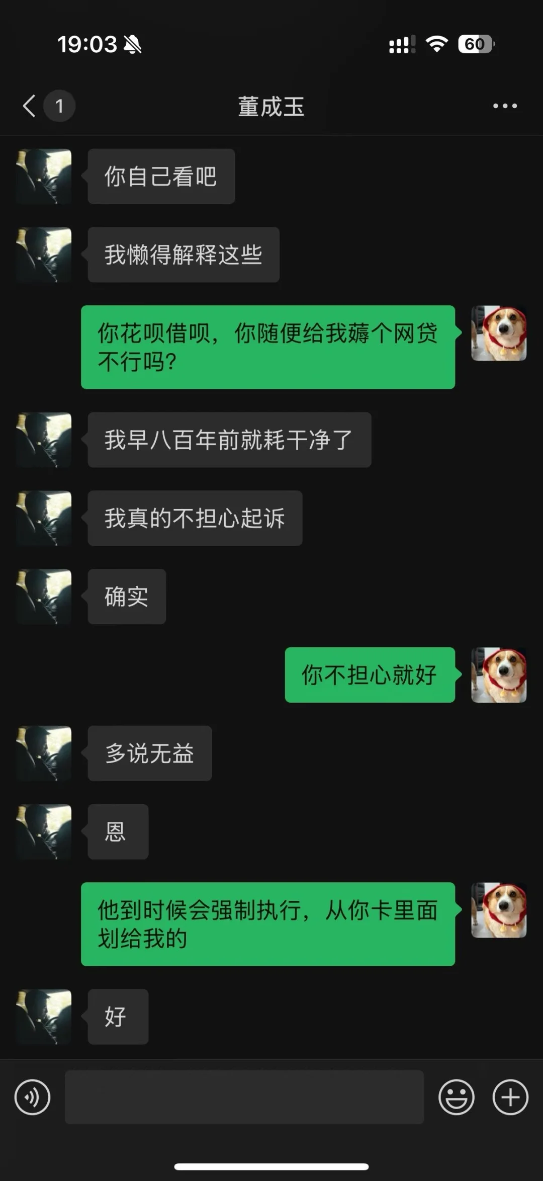 遇到无奈不还钱咋整。