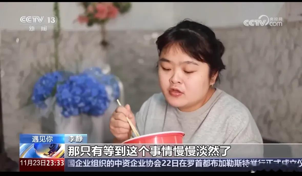 只要不涨价，热度退了之后什么都不会改变，之前的老顾客不来了还会有新的老顾客，她是