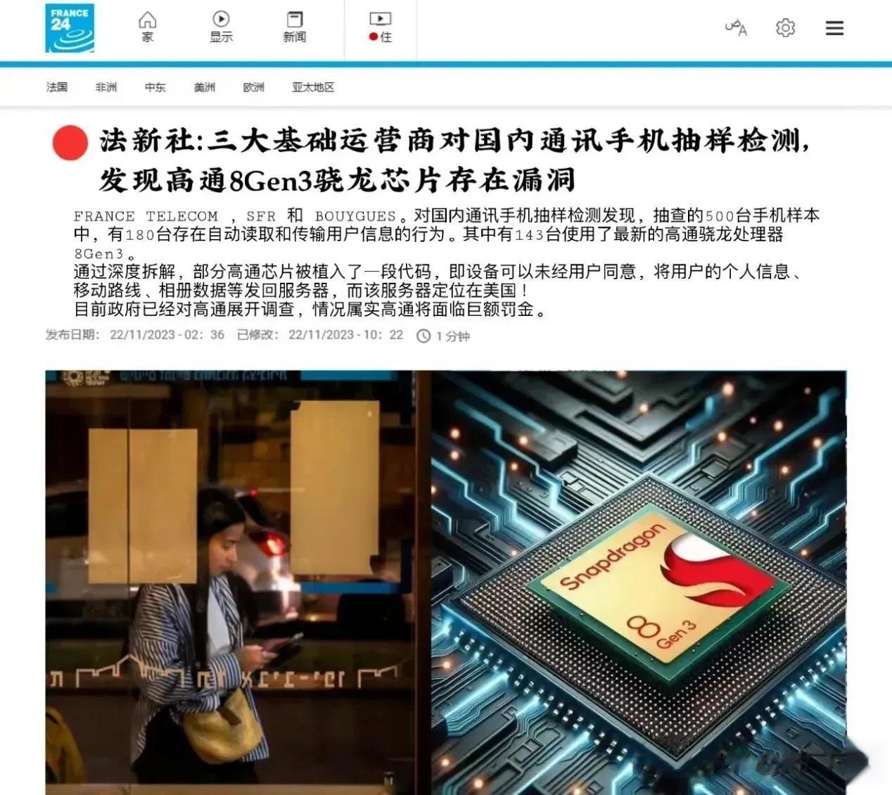 对图一的新闻，不用再多什么说什么国产自强的道理，毕竟懂得自然早就懂，不懂的轻易也