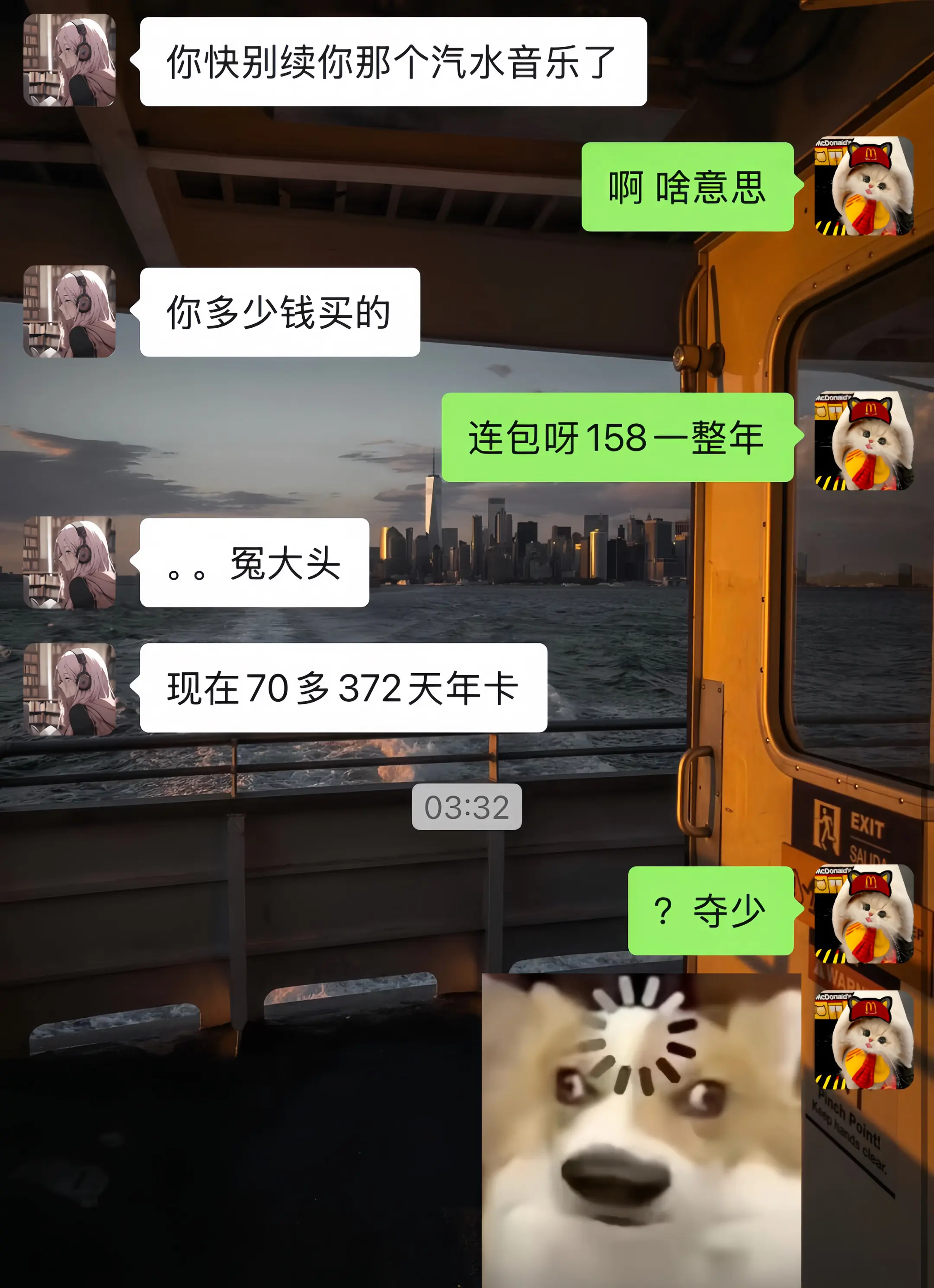 不是？？汽水音乐你来真的，372天VIP年卡居然才这价？？？