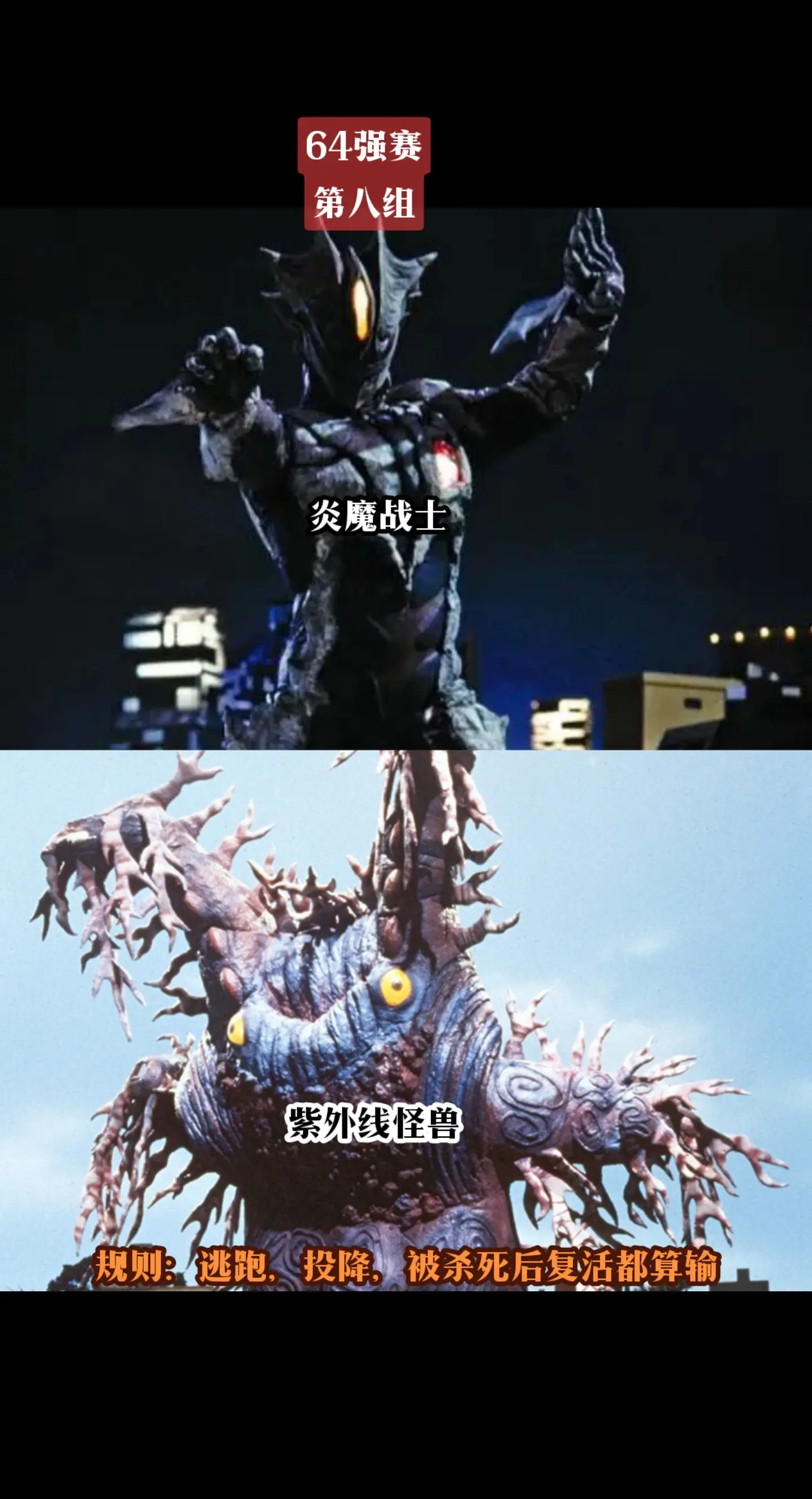 奥特曼昭和系列