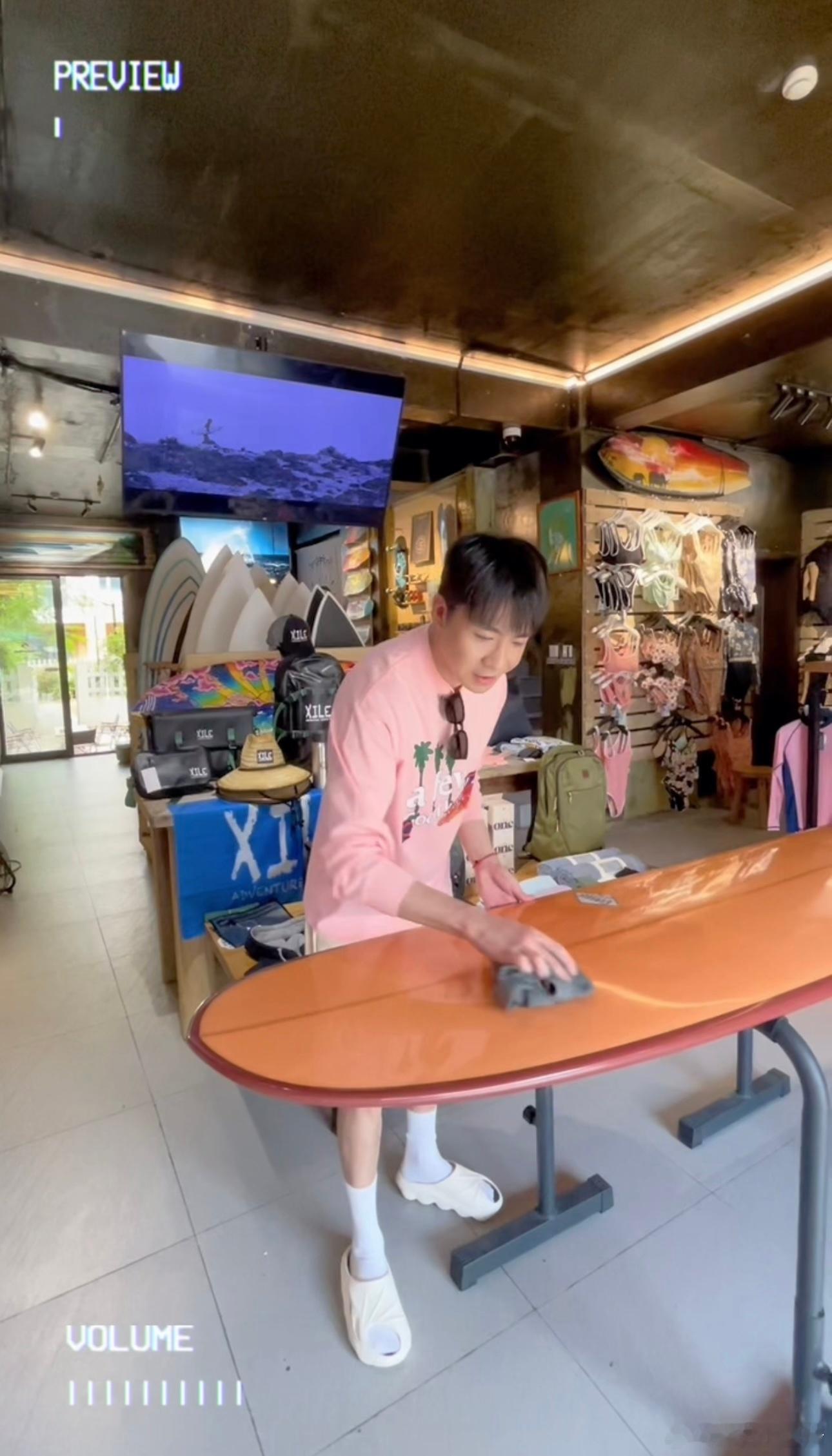 #俞灏明冲浪开板vlog##俞灏明节后回味假期vlog# 俞灏明冲浪开板啦！看他
