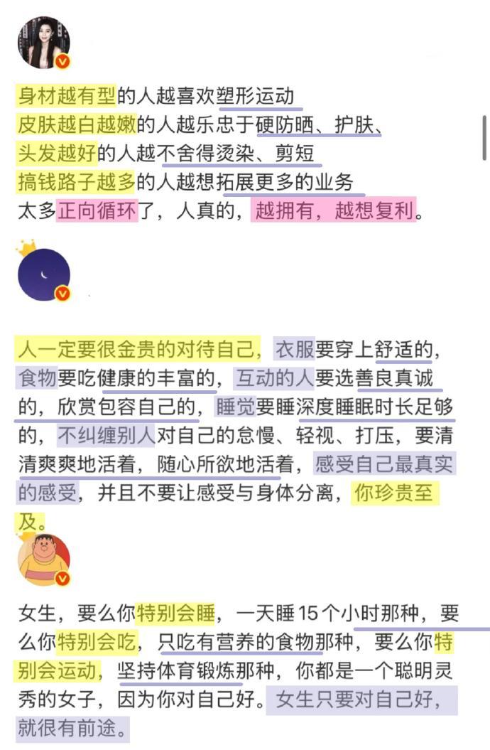 人一定要很金贵地对待自己✅❤️ 人一定要很金贵的对待自己