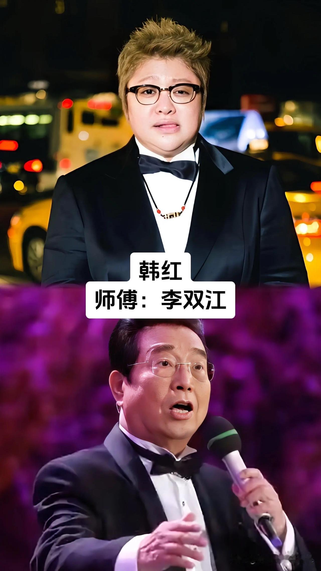 演艺圈里珍贵的师徒情从来都不是流于表面的称呼，韩红师从李双江深耕声乐道路，多年扎