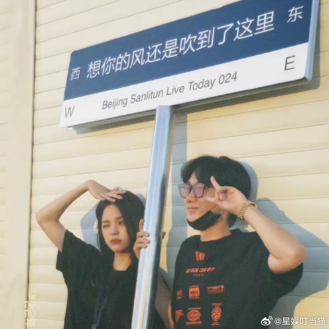 欧阳娜娜有心事会和汪苏泷分享 欧阳娜娜能够拥有汪苏泷这样子的朋友怎么不算是幸运呢
