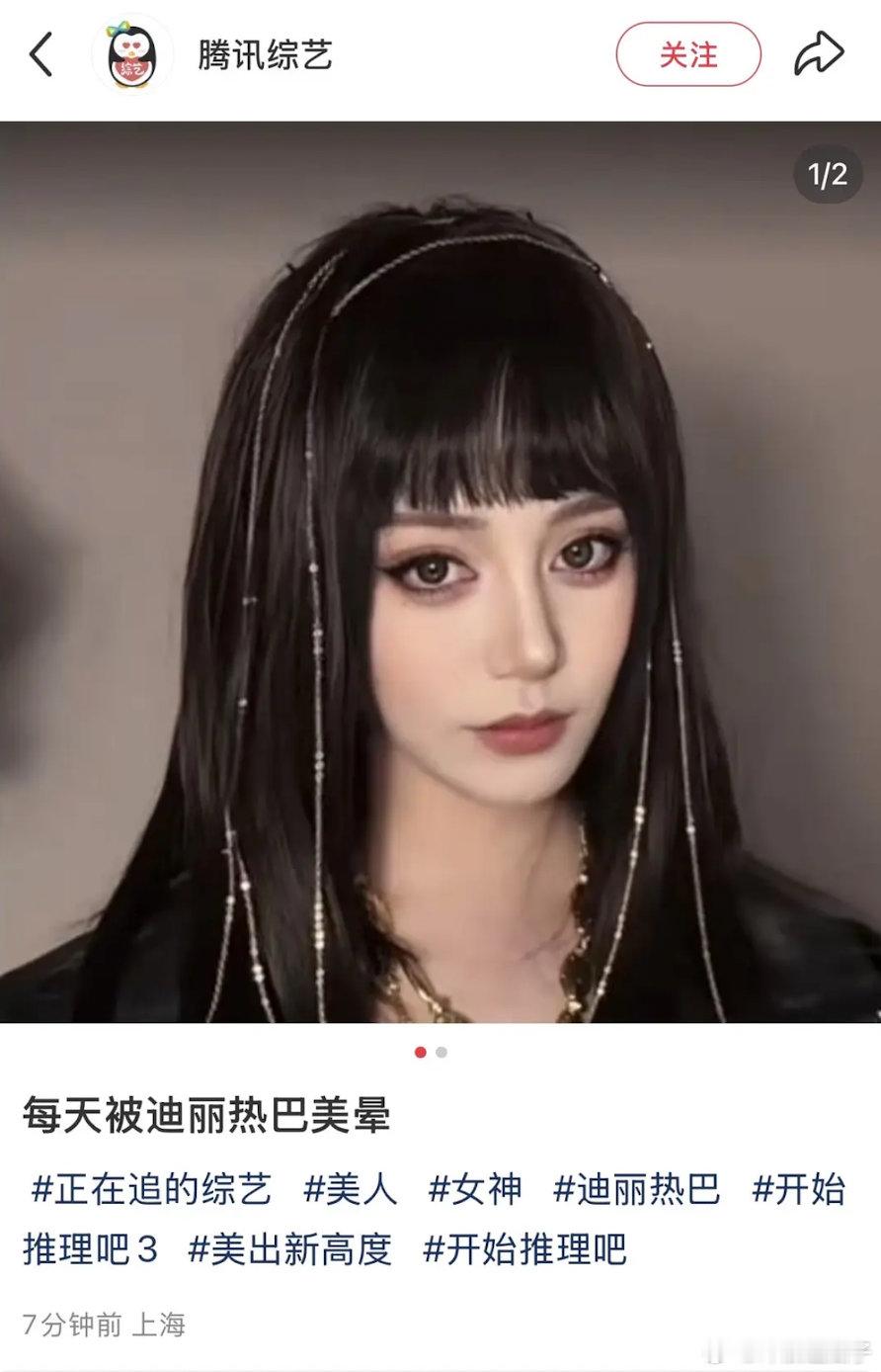 官方号……也真是服了，腾讯把8的图放错了 ​​​