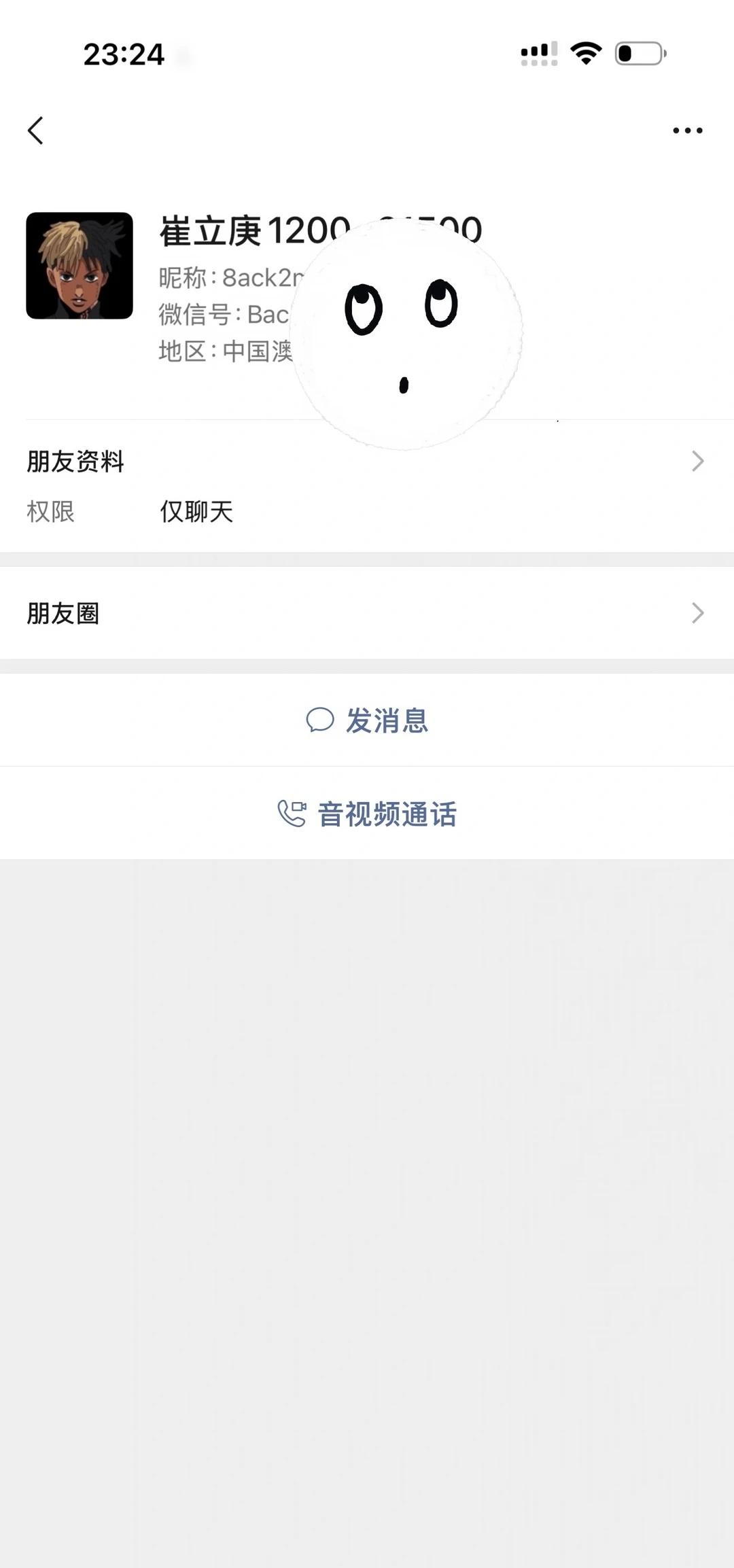 寻人启事，小孩走丢了
家里小孩走丢了，内蒙古人，有认识的人可以联系的上吗寻人 天