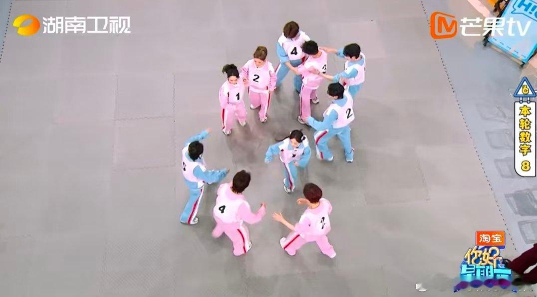 阿Sa阿娇别管先抱住再说 你好星期六 你好星期六甜度超标！抱一抱环节倒计时快结束