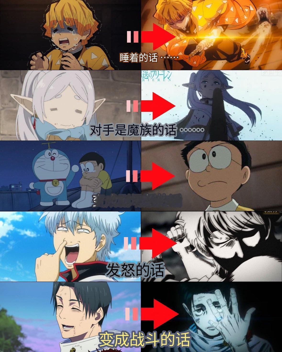 动漫角色所具有的两面性