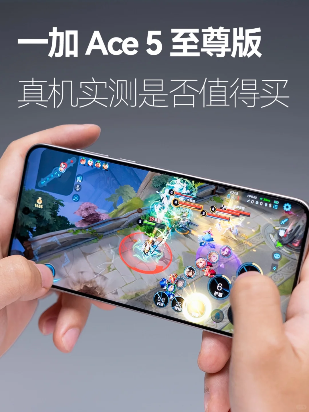 原生120帧+6700mAh，一加Ace5至尊版太猛了