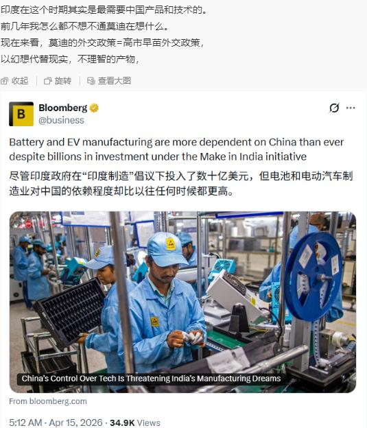 印度希望得到中国电池和电动车技术！

这不是白说吗？这世界上谁不想得到中国的电池