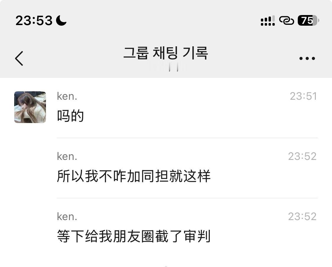 可是呢…别这样对我呀 