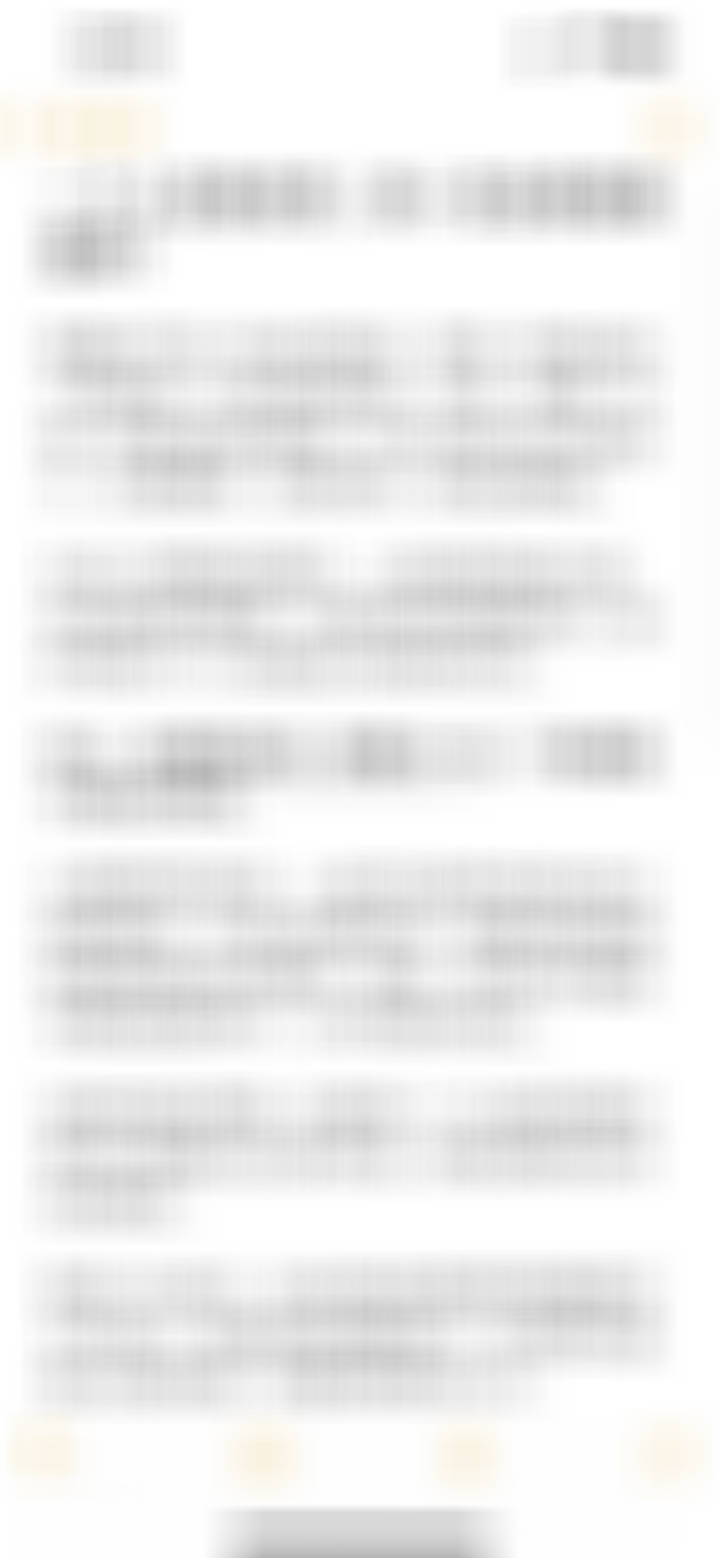 季潇华老师v+会员群【心理·人际关系】感觉不被尊重后负面情绪上头，心情很糟糕怎么