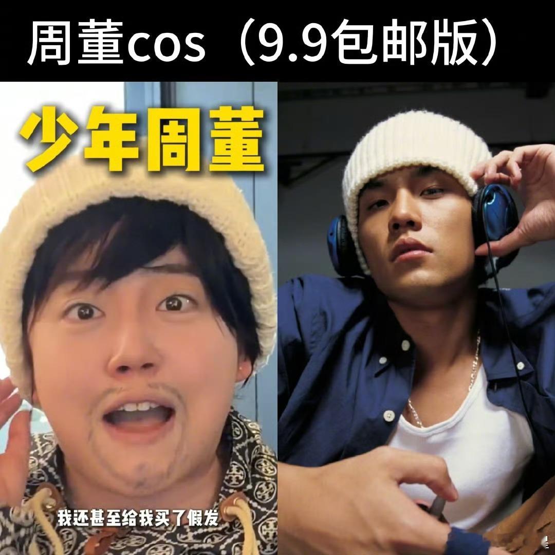 周杰伦在周杰伦模仿大赛获得第二名 从发型到穿搭，从姿势到神态，“杰伦分伦”们全维