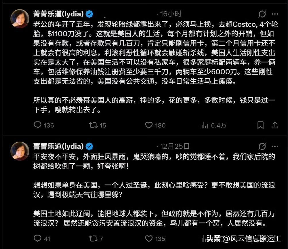 网友分享，来自加州数学老师、著名高华的分享。