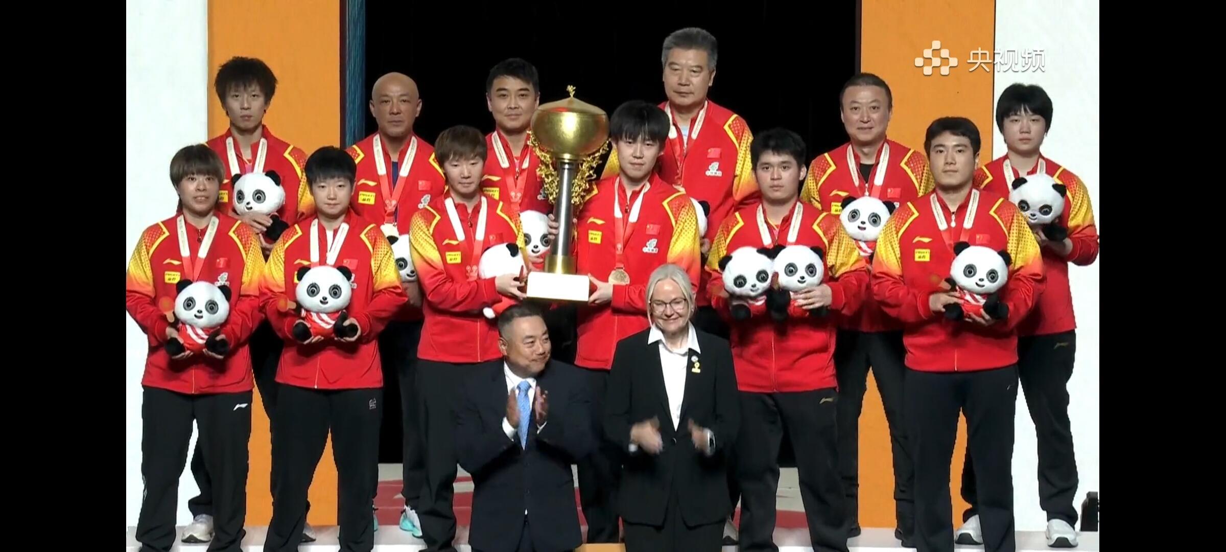 恭喜我们中国队冠军！恭喜我们中国香港队！恭喜我们中国乒乓球球队在2024年成都混