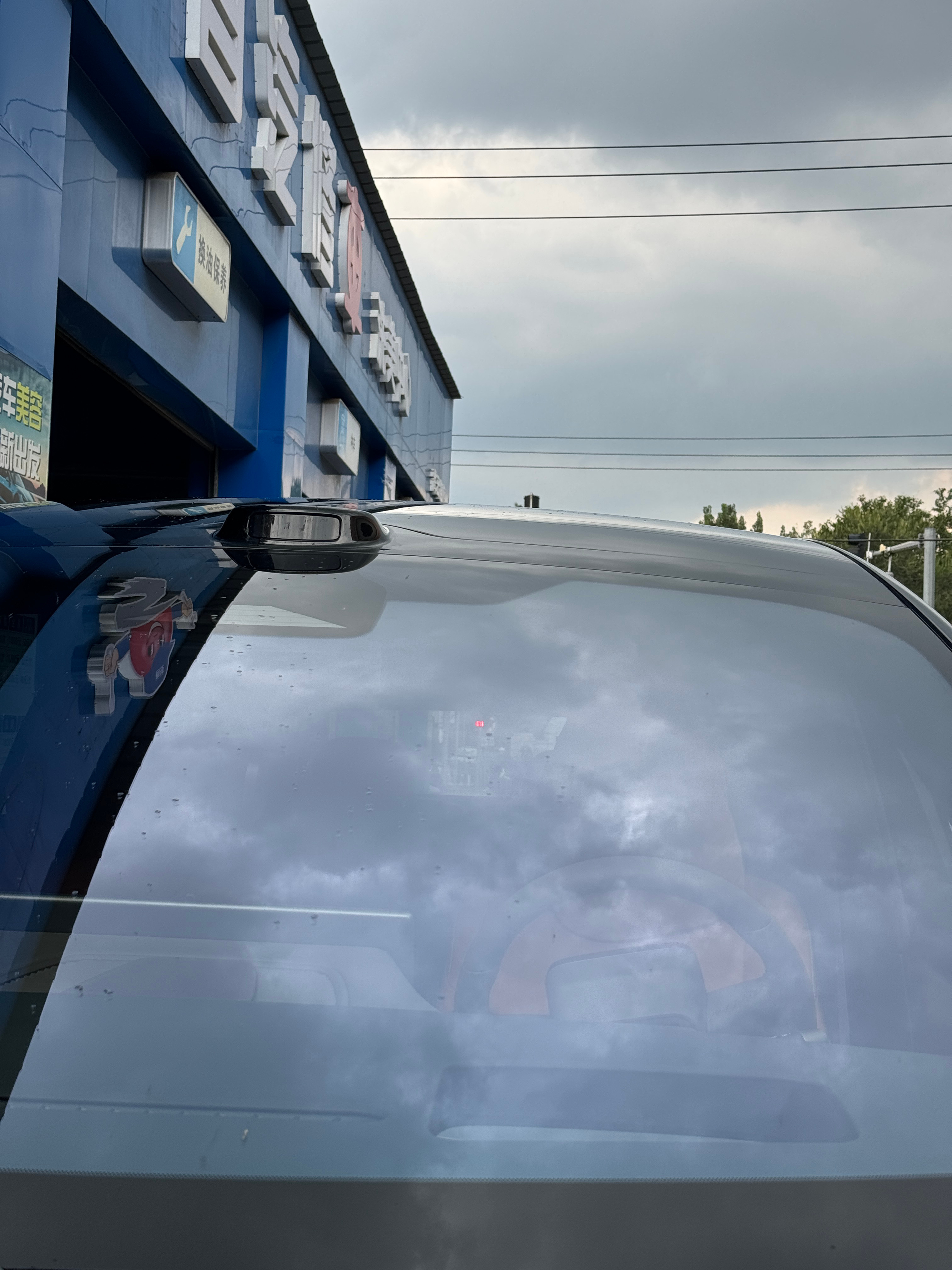 刚洗完，还没擦干净，就落雨了… ​​​