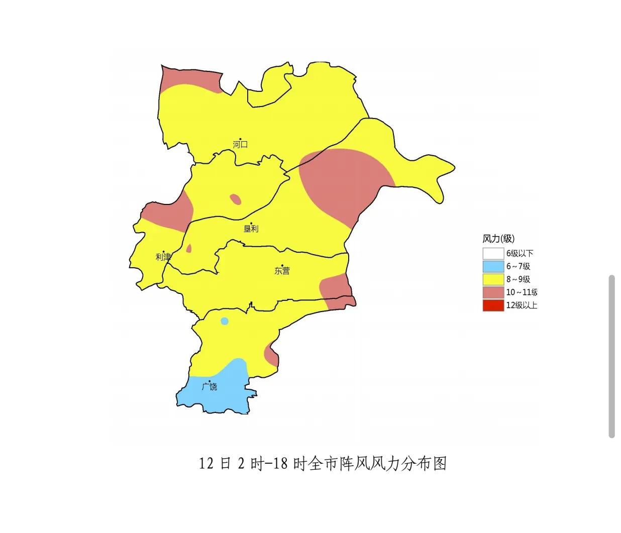 东营大风实况和预报：受气旋和强冷空气影响，4月12日凌晨开始我市出现西北大风，截