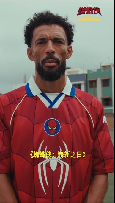 佛得角门将拍蜘蛛侠4宣传片近日，佛得角门将沃齐尼亚为《蜘蛛侠4：崭新之日》拍摄电