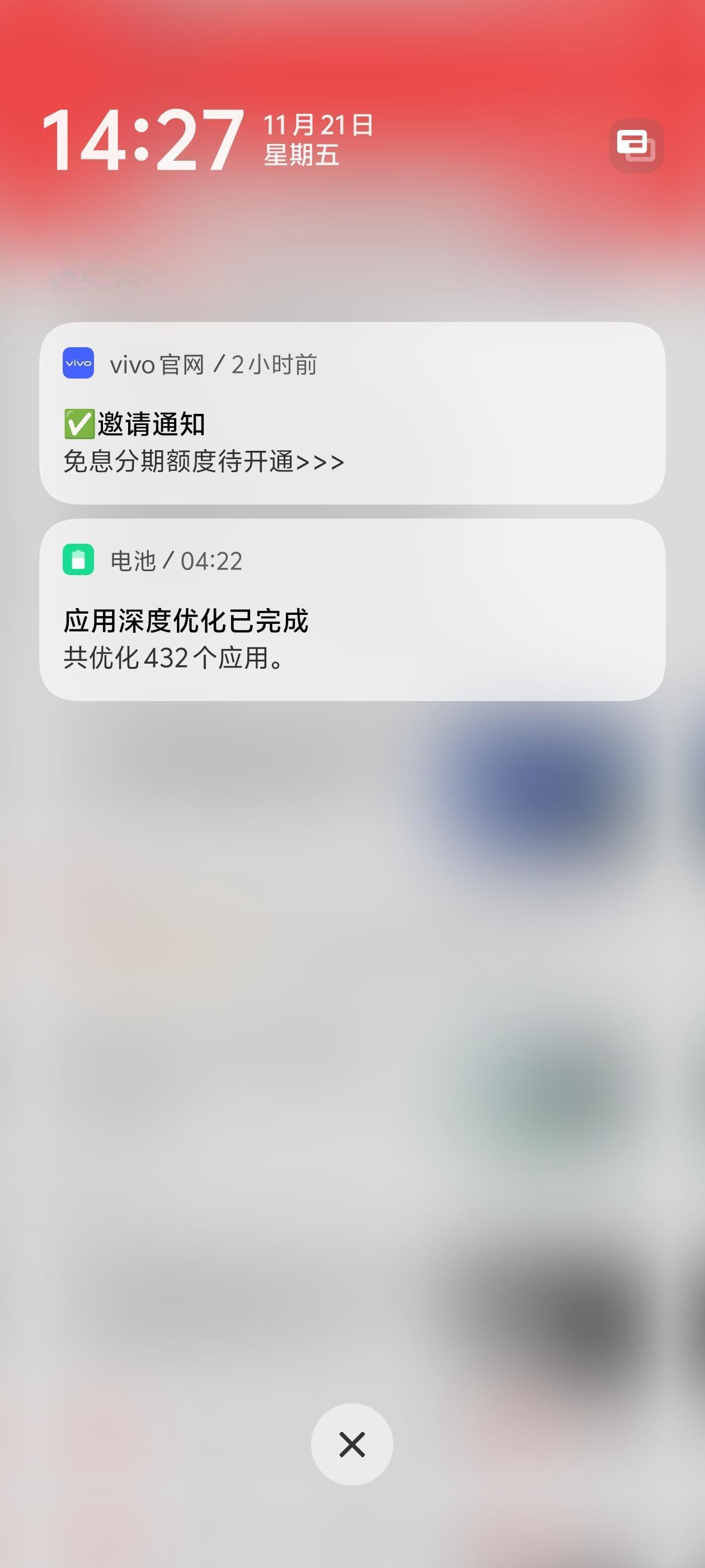 vivo官网App怎么都推送借钱业务了[捂脸]之前看到荣耀的系统更新App推送M