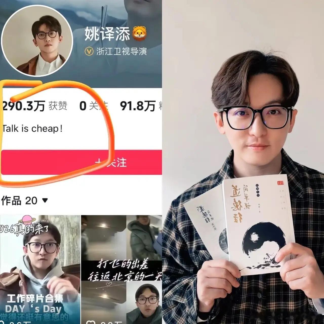 我想过，白鹿因为跑男会骂很惨我也想过，跑男节目组会翻车但是我真没想到，导演姚译添