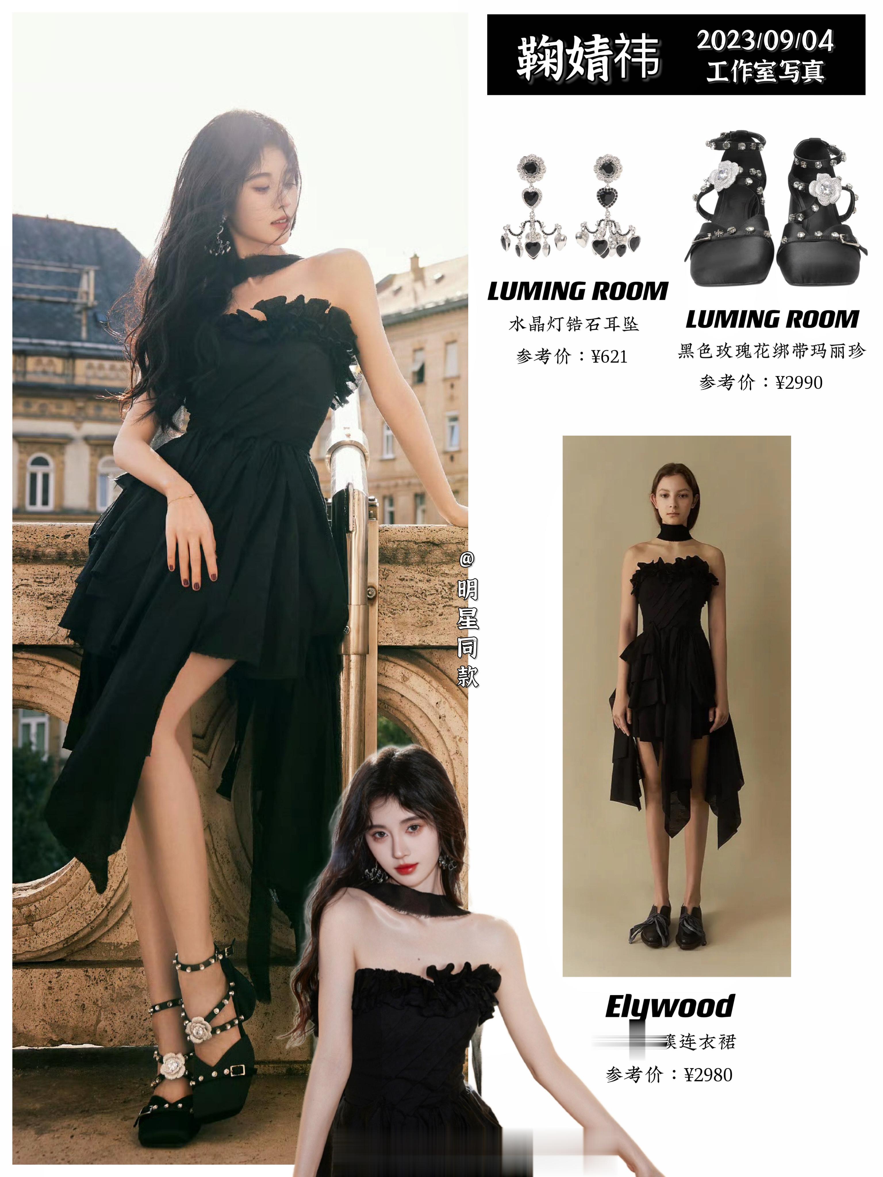鞠婧祎新鲜出炉的匈牙利旅拍写真一组，很美的绛唇黑裙古堡少女。 ​​​
