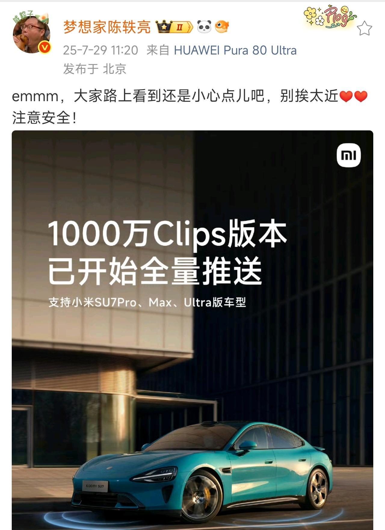 这算不算黑？[疑问] ​​​
