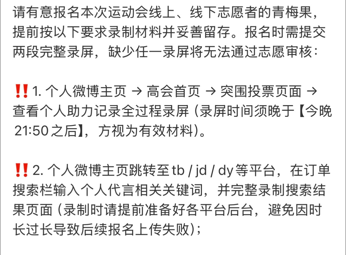 橹穆  可以开始录屏了 