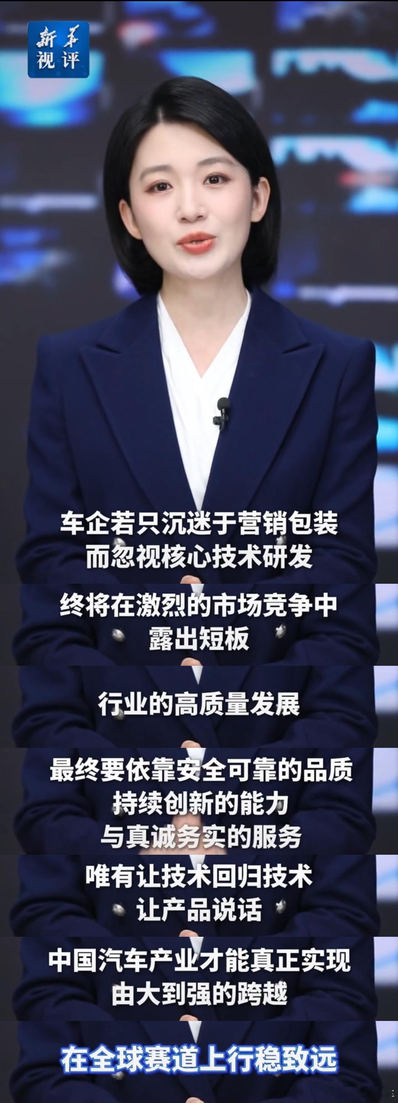 新华社这个视频的总结，说得很清晰了~ 