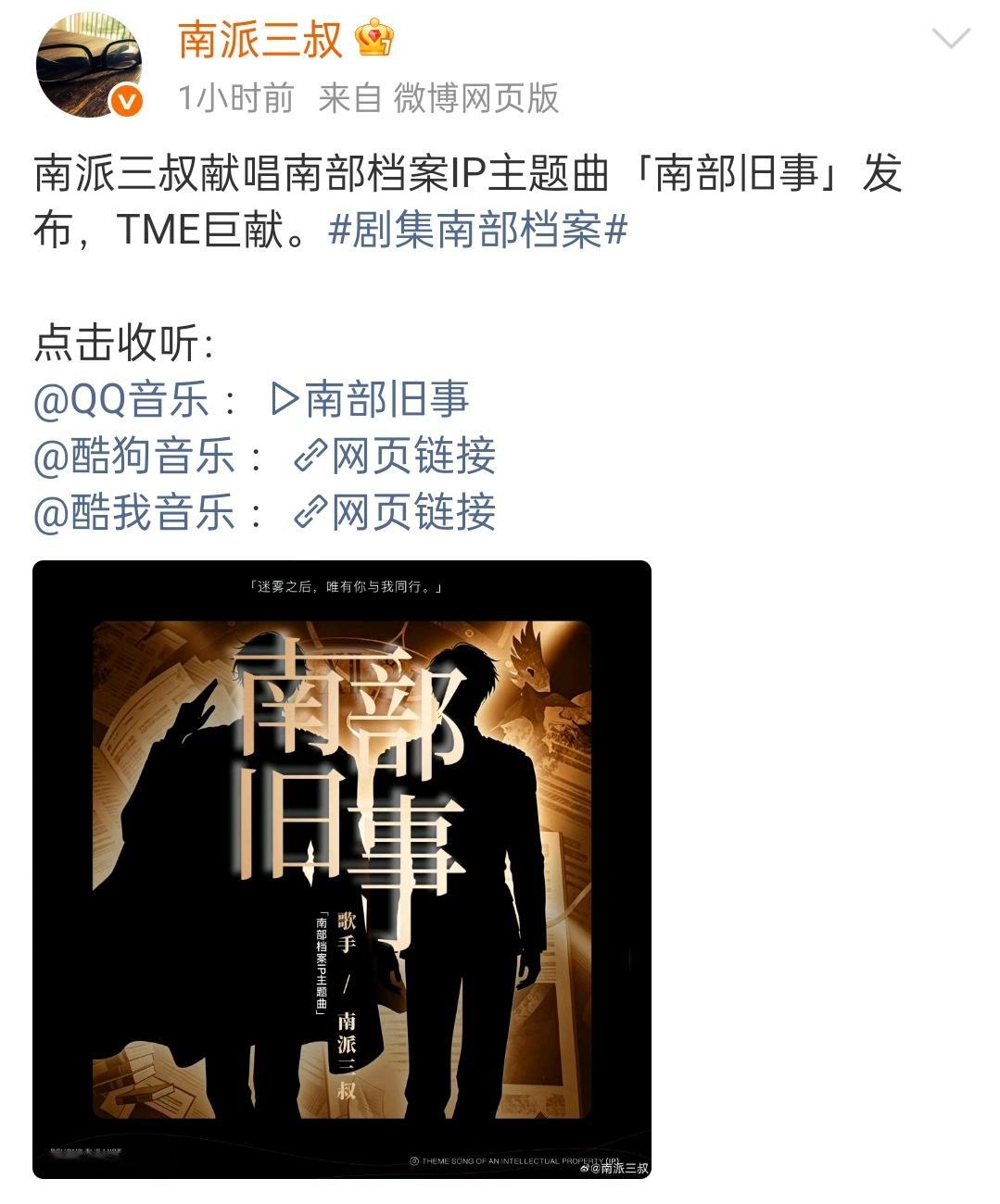 谁敢听 