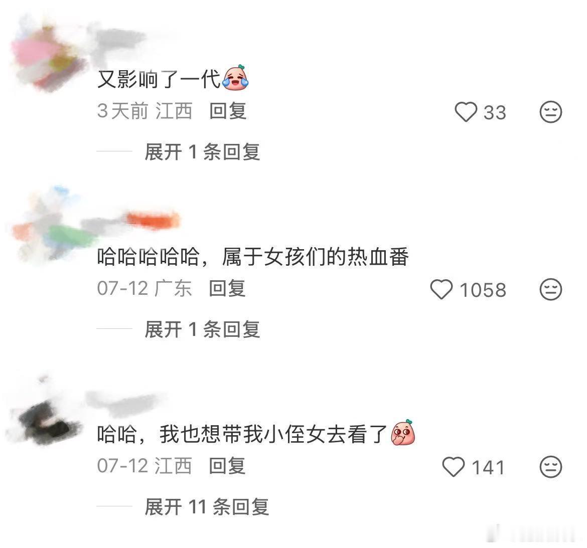 看功夫女足的后遗症出现了功夫女足已经出现人传人现象功夫女足已经出现人传人现象！和