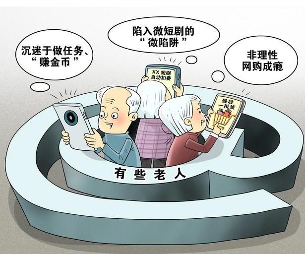 你们都在防孩子沉迷游戏，却不知真正的“网瘾重灾区”是你爸妈！我邻居张叔，每月80