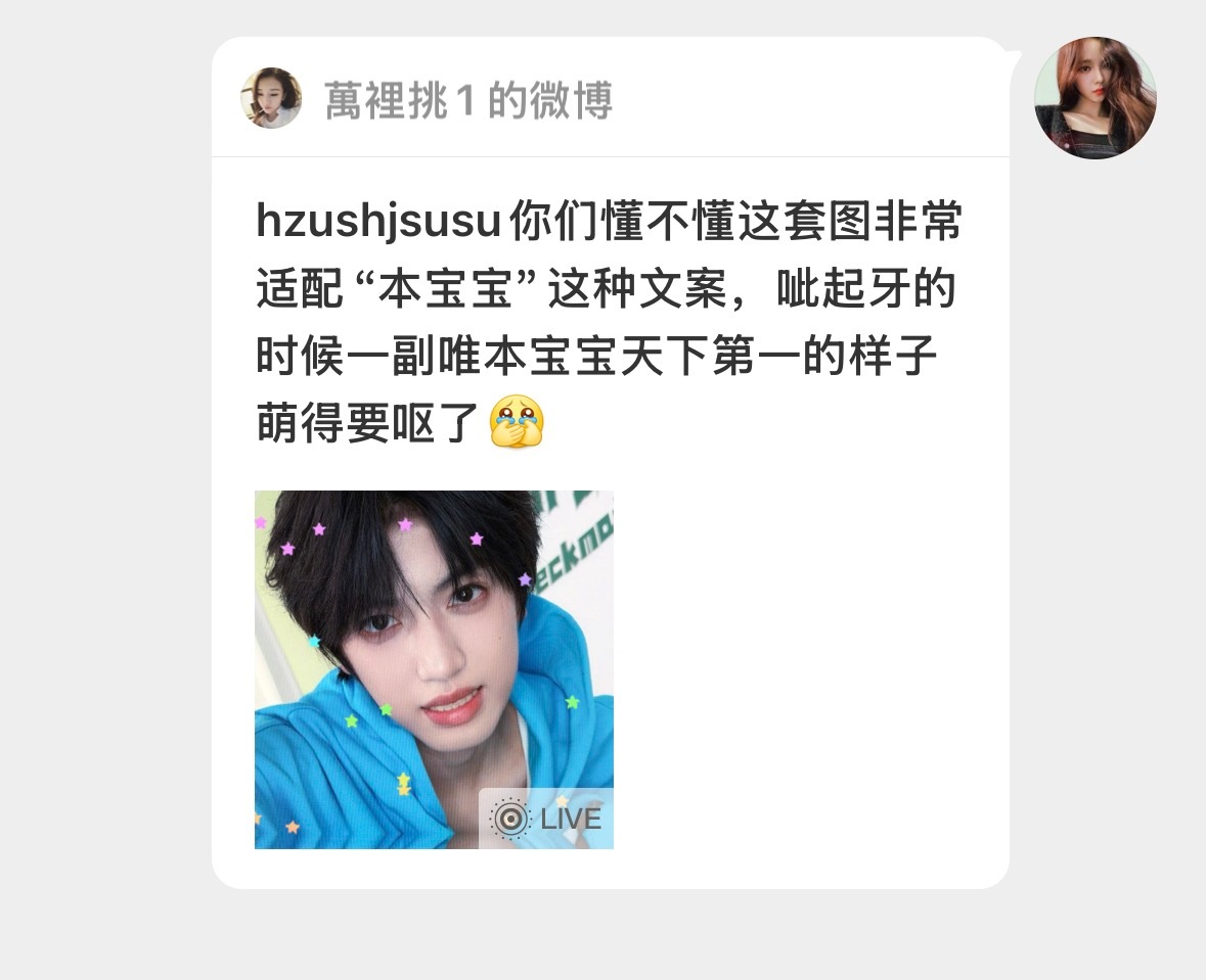 小图看起来有点像龙坤你们觉不觉得 