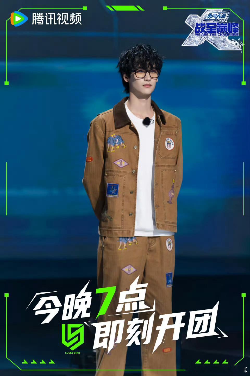黄俊捷战至巅峰今晚开团，这真的是卷毛小黄了 ​​​