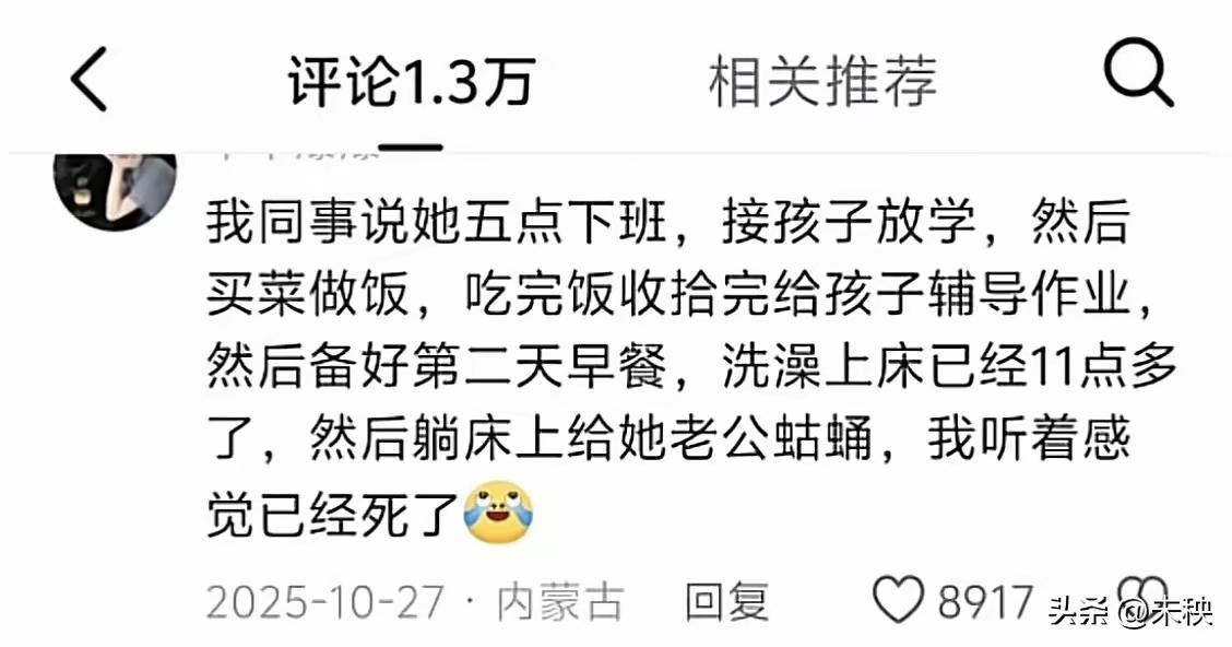 看上去，这里的幸福，你是享受不到了。