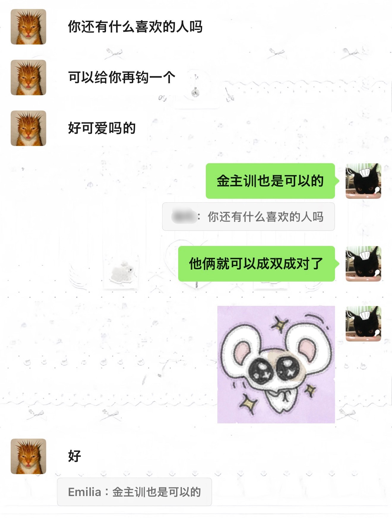 如果你知道…你也会觉得我命好…… 