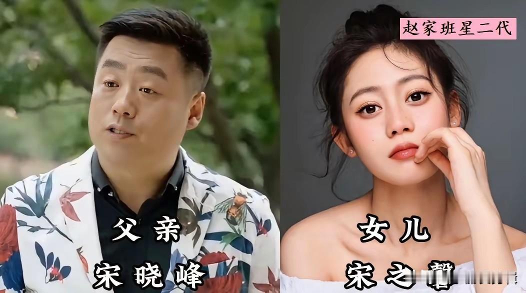 赵家班演员和他们的子女同框，长辈在舞台上给大家带来无数欢乐，私下里也是普通父母。