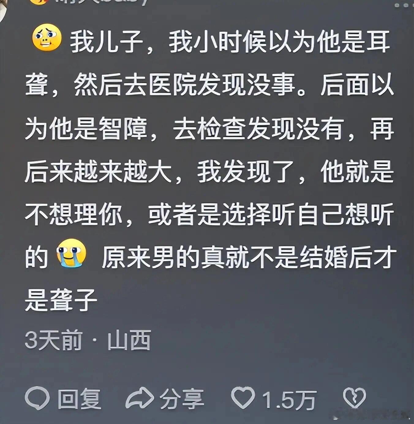 #终于知道养儿子和养闺女的区别了#终于知道了养闺女和养儿子的区别了。 ​​​
