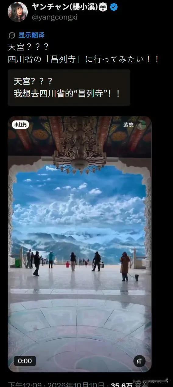 四川阿坝州马尔康的昌列寺，最近火到外网了！
昌列寺位于四川省阿坝藏族羌族自治州马