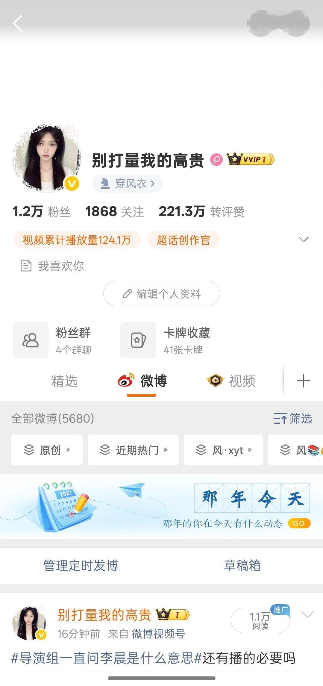 修正gz  误伤找