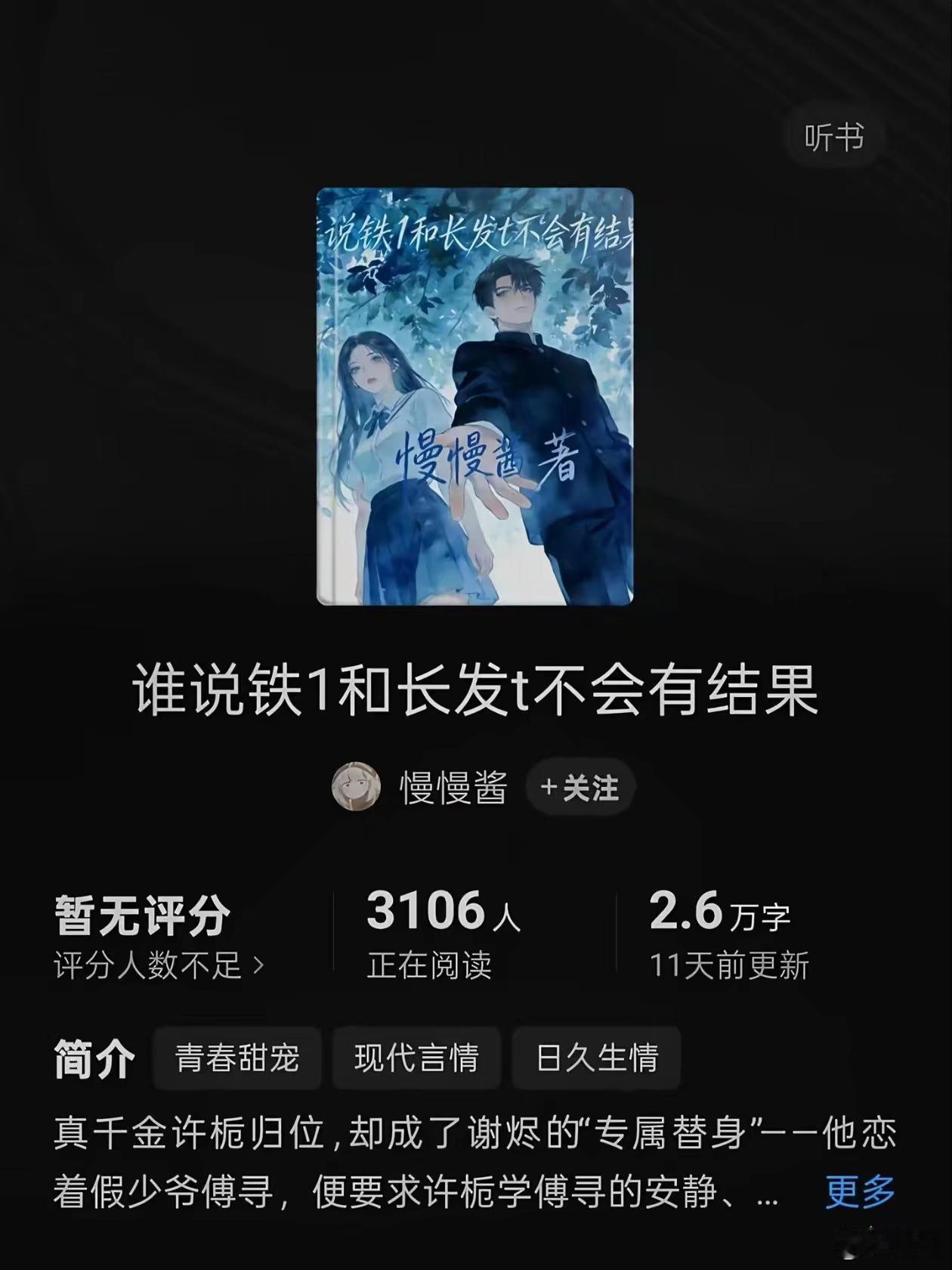 杂食党终于找到雷点