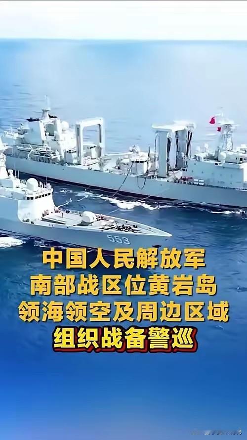 就在刚刚，南部战区直接撂下话了——1月31日，冲着美菲在南海的联合军演，解放军直