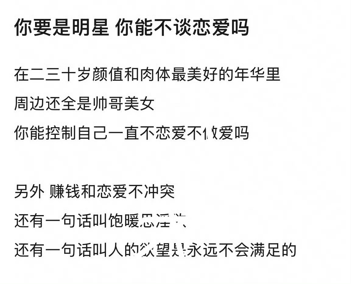你能吗 ​​​