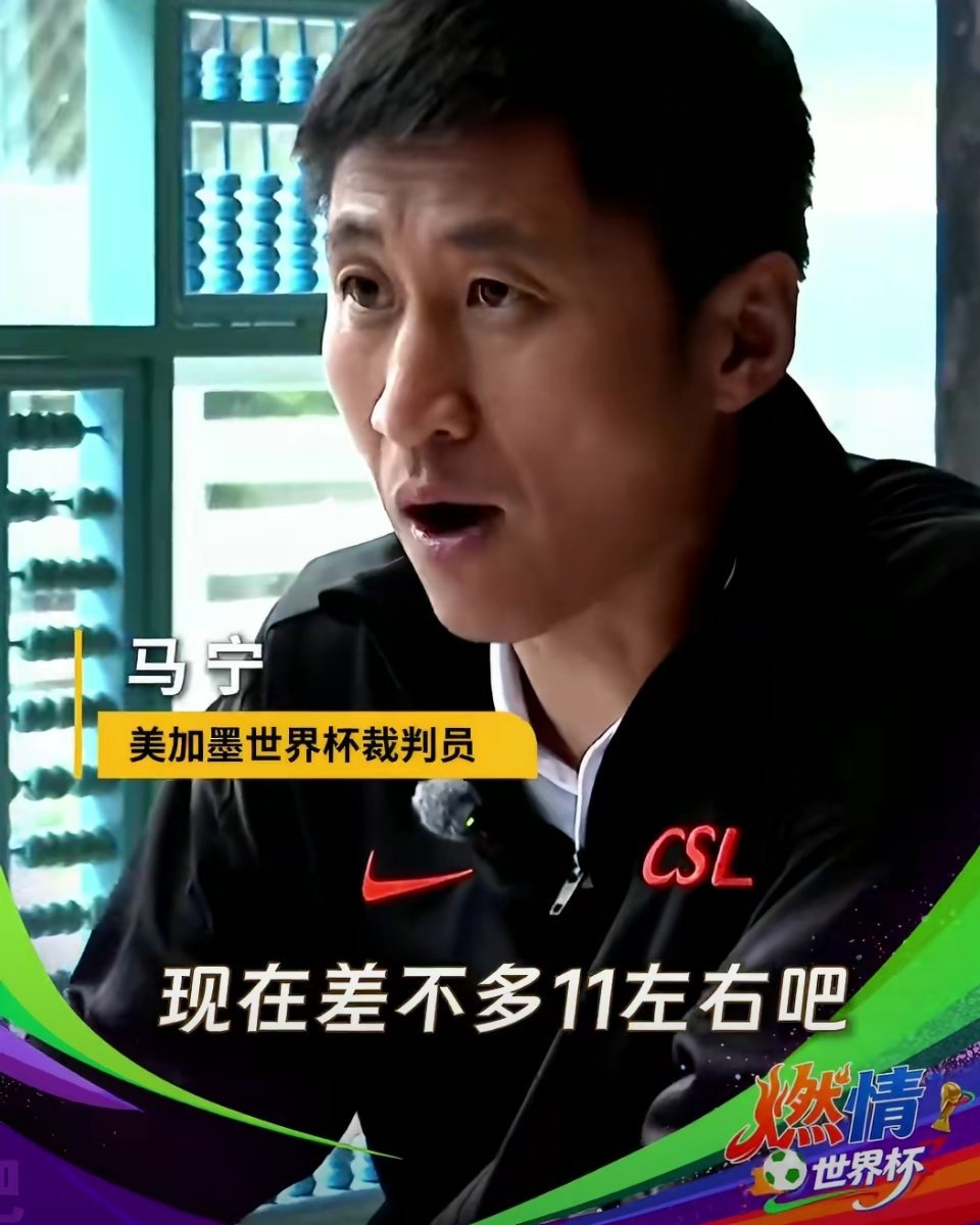 马宁体脂率看完真的佩服！46岁常年把体脂稳定在11%，和职业球员一个水准，远超普
