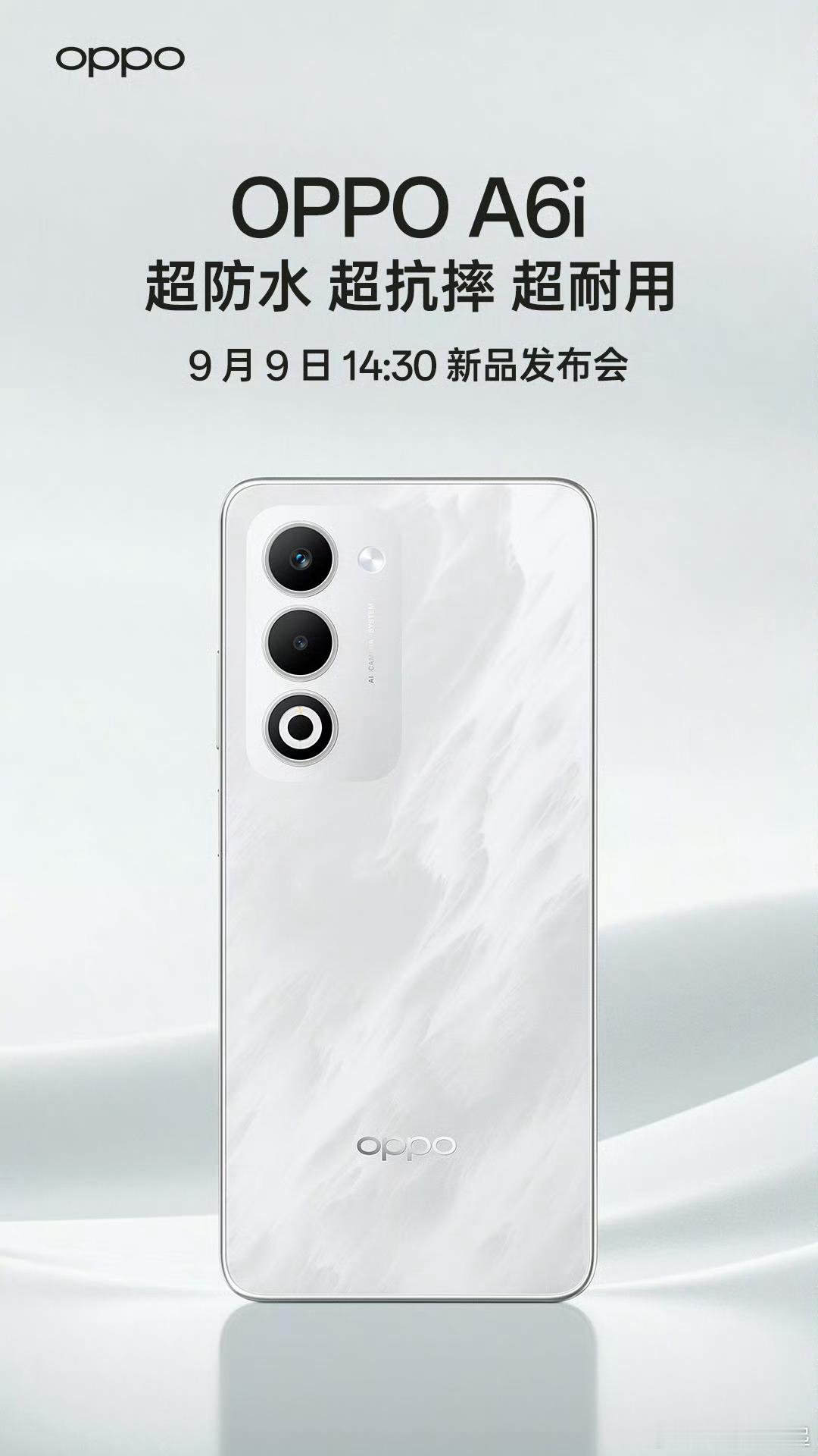 这次还有OPPO A6i，设计的很简约，模组颜色和背板几乎浑然一体，配色也是云雾