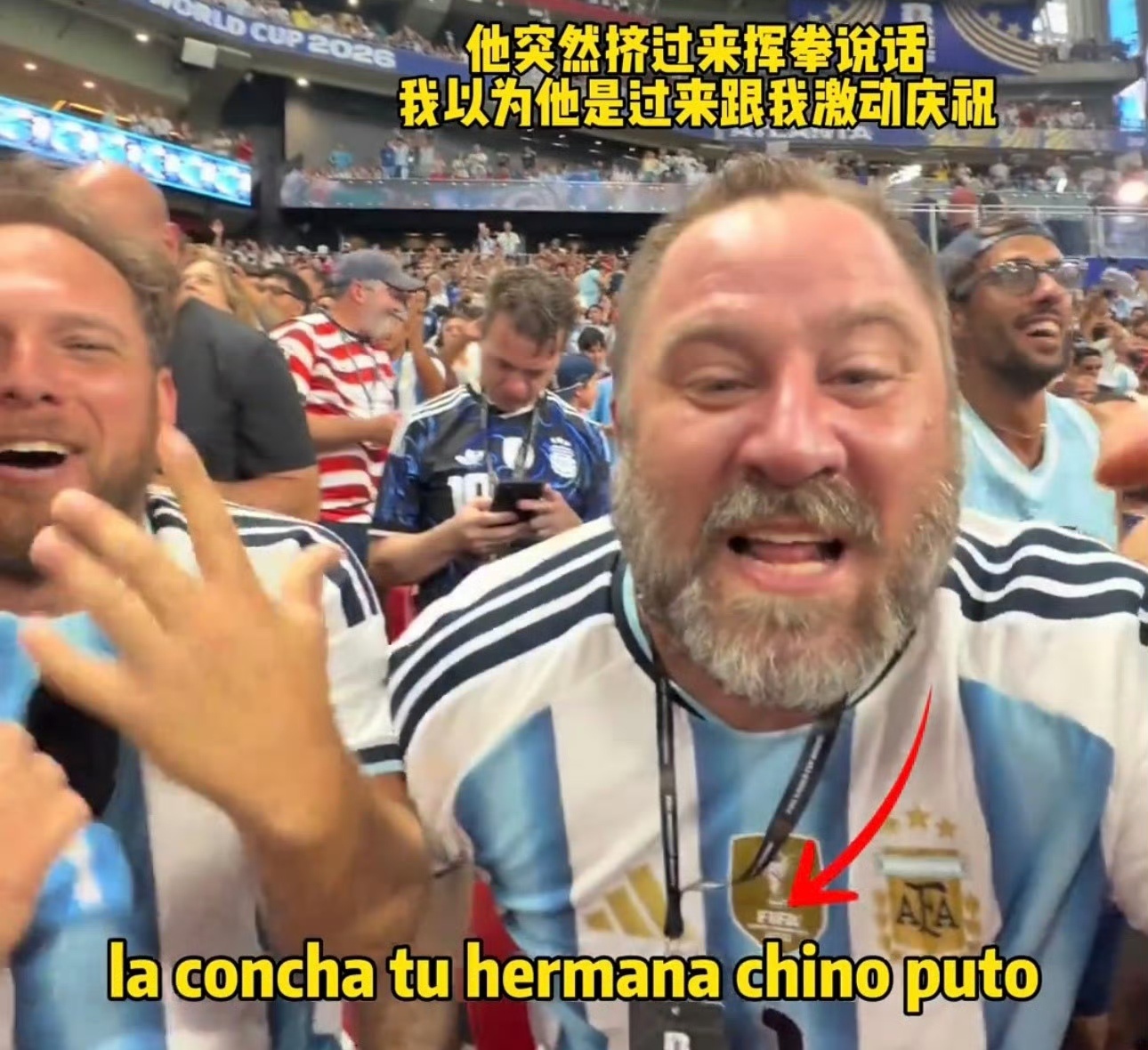 使馆提醒在阿中国公民理性观看世界杯 还是那句老话，别以为自己支持某队、喜欢某球员