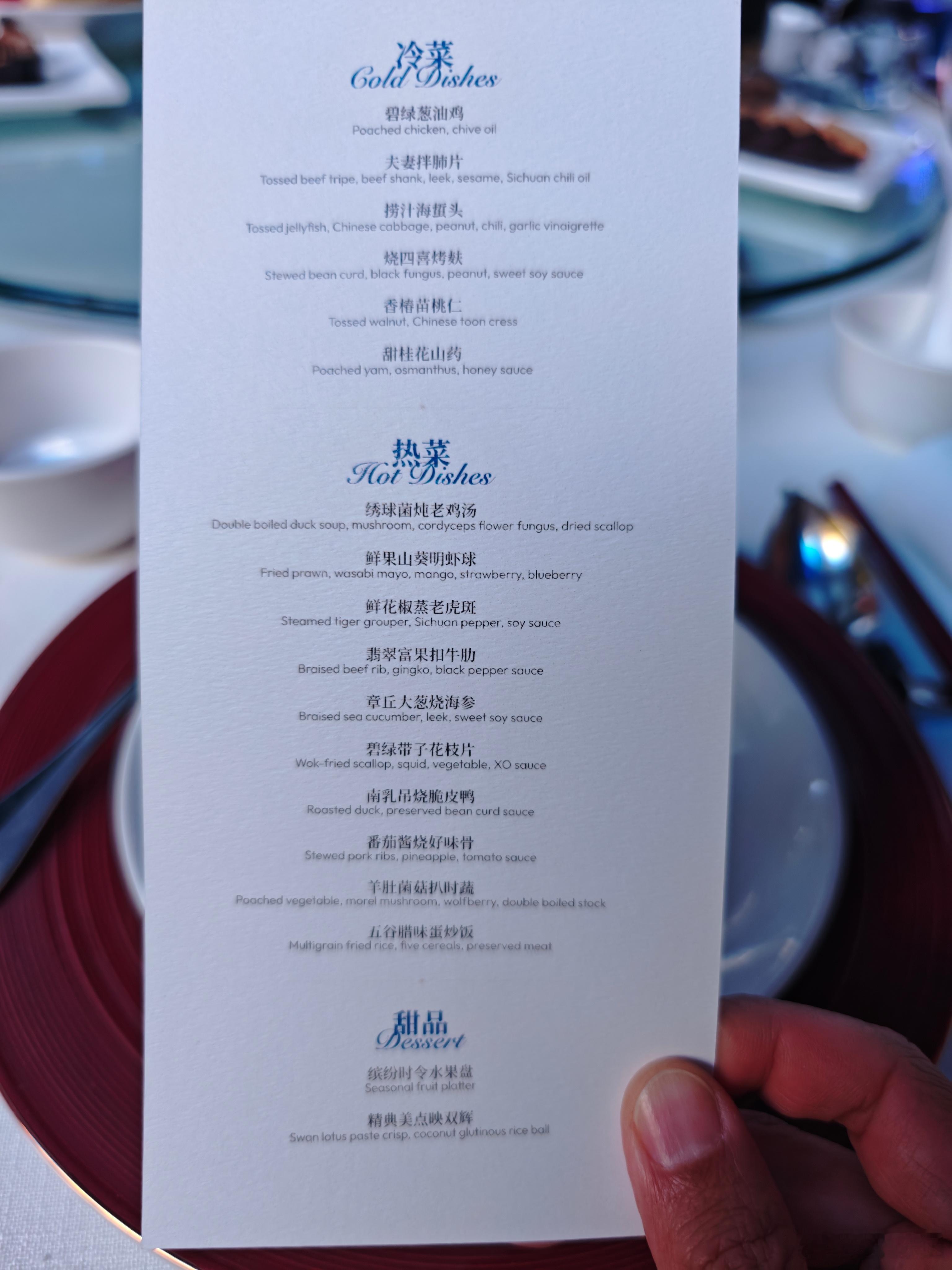 我这手气……还是好好吃饭吧今晚有海参！向国足致敬！ 