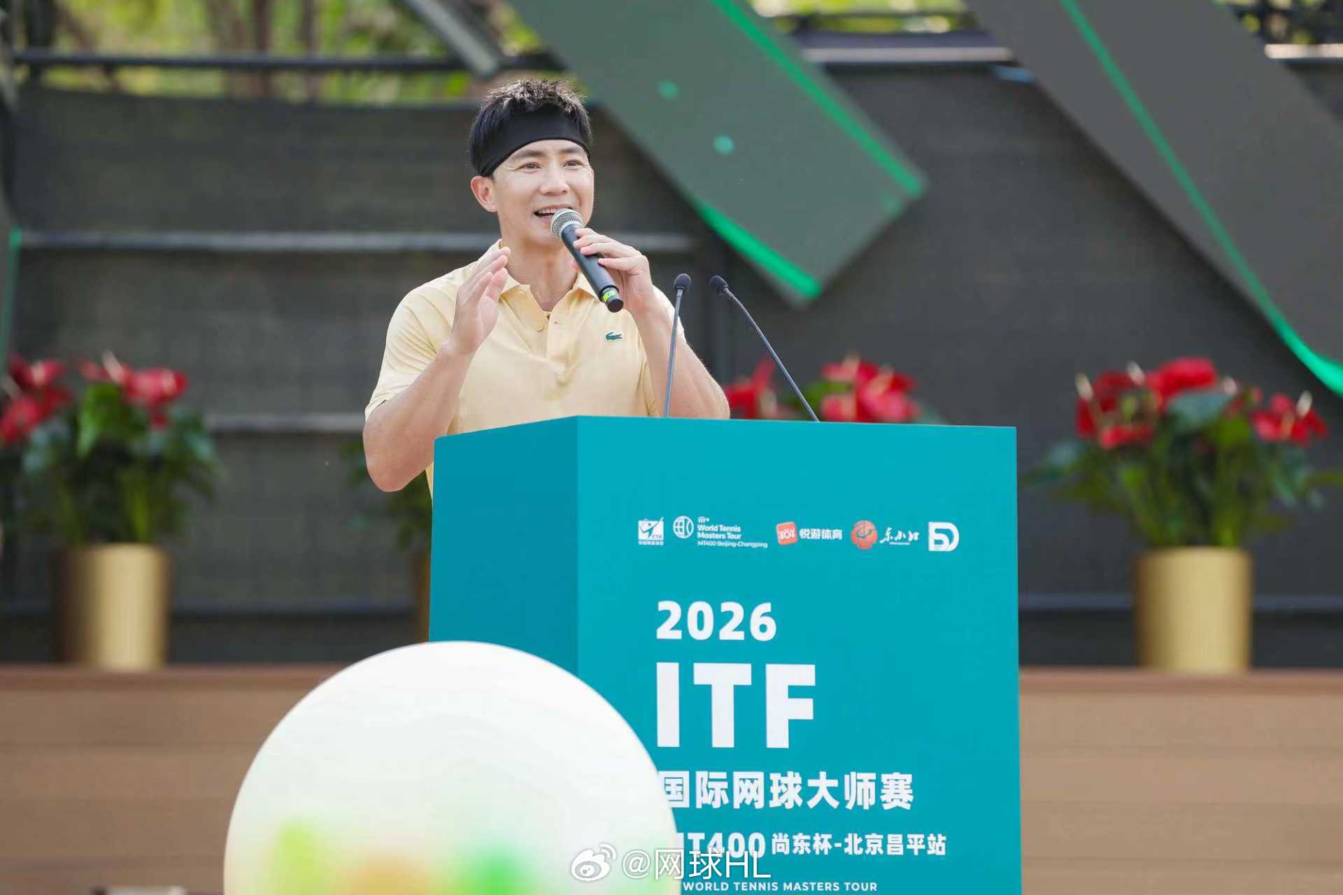 2026 ITF国际网球大师赛MT400尚东杯・北京昌平站开赛！5月13日，20